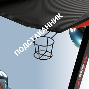 Игровой компьютерный стол SKILLL CTG-003, черный/красный, 1200х600х750 мм